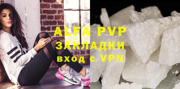 ALPHA-PVP Алзамай